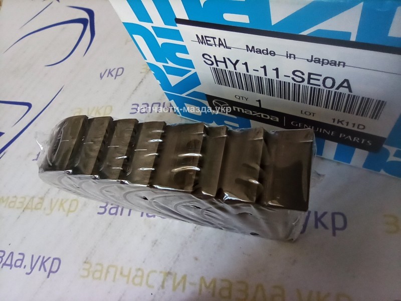 Купити вкладиші шатуна на Mazda CX5 2,2 дизель скайактив у Києві